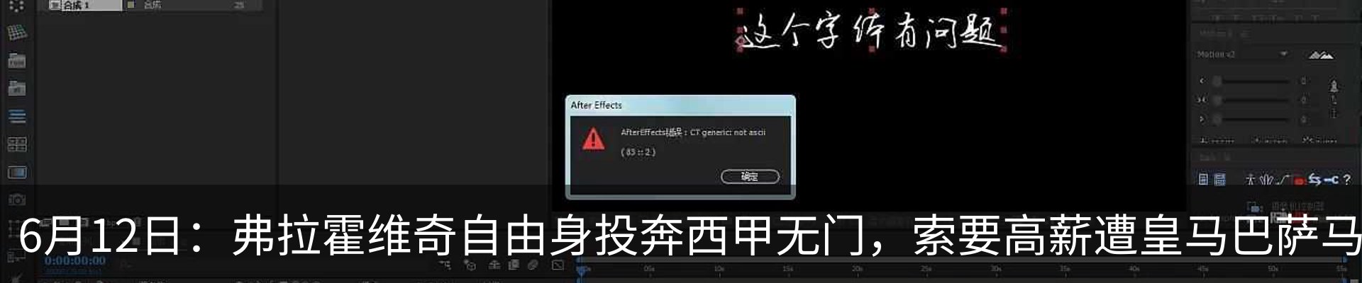 行业资讯